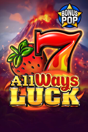 All Ways Luck игровой аппарат | Casino Vulkan играть бесплатно