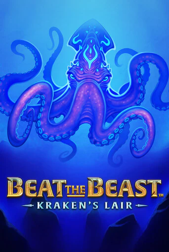 Beat the Beast: Kraken’s Lair игровой аппарат | Casino Vulkan играть бесплатно