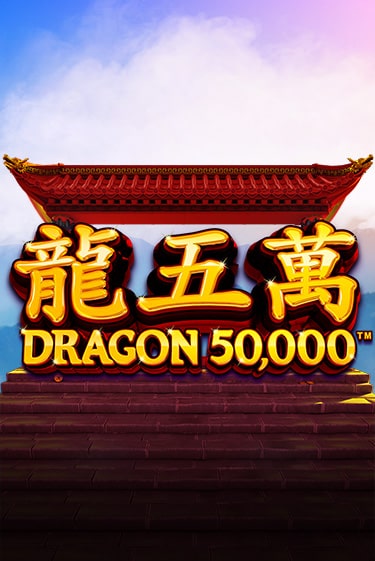 Dragon 50000 игровой аппарат | Casino Vulkan играть бесплатно