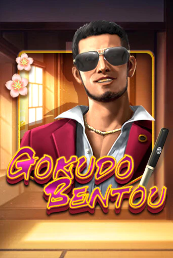 Gokudo Bentou игровой аппарат | Casino Vulkan играть бесплатно