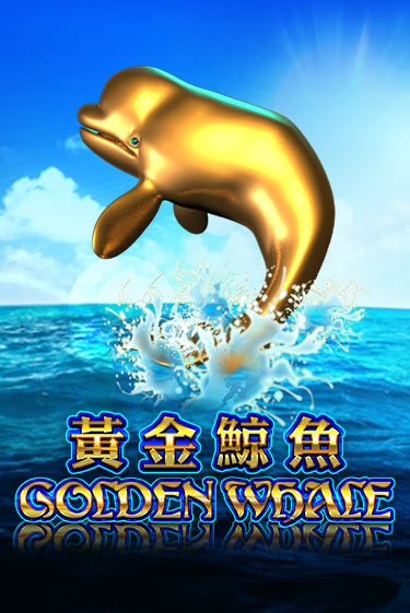 Golden Whale игровой аппарат | Casino Vulkan играть бесплатно