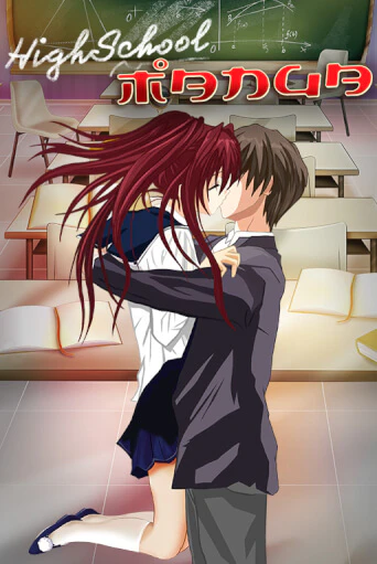 Highschool Manga игровой аппарат | Casino Vulkan играть бесплатно