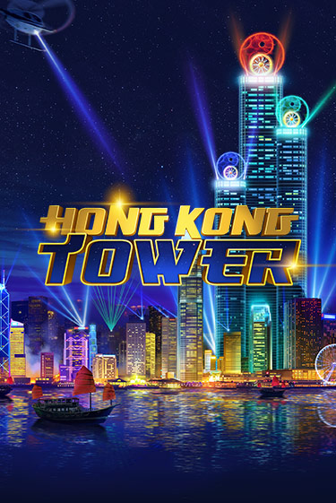 Hong Kong Tower игровой аппарат | Casino Vulkan играть бесплатно