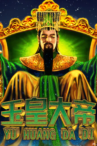 Jade Emperor игровой аппарат | Casino Vulkan играть бесплатно