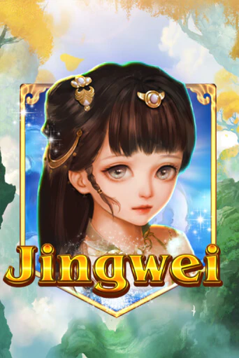 Jingwei игровой аппарат | Casino Vulkan играть бесплатно