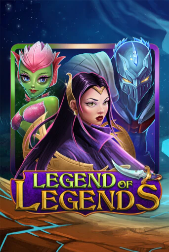 Legend Of Legends игровой аппарат | Casino Vulkan играть бесплатно