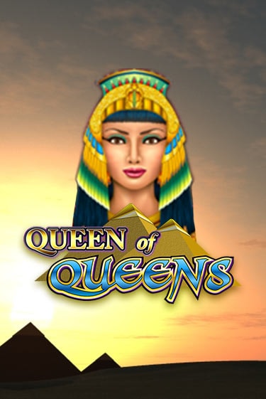 Queen of Queens II игровой аппарат | Casino Vulkan играть бесплатно