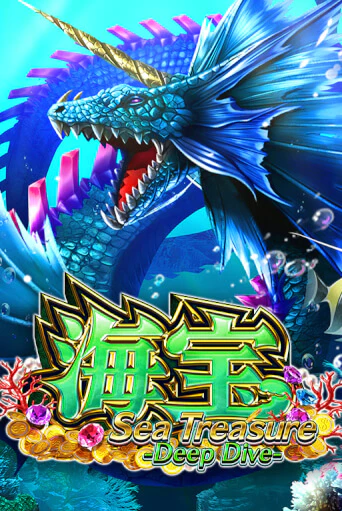 Sea Treasure Deep Dive игровой аппарат | Casino Vulkan играть бесплатно