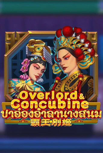 Overlord & Concubine игровой аппарат | Casino Vulkan играть бесплатно